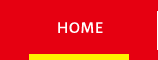 ホーム